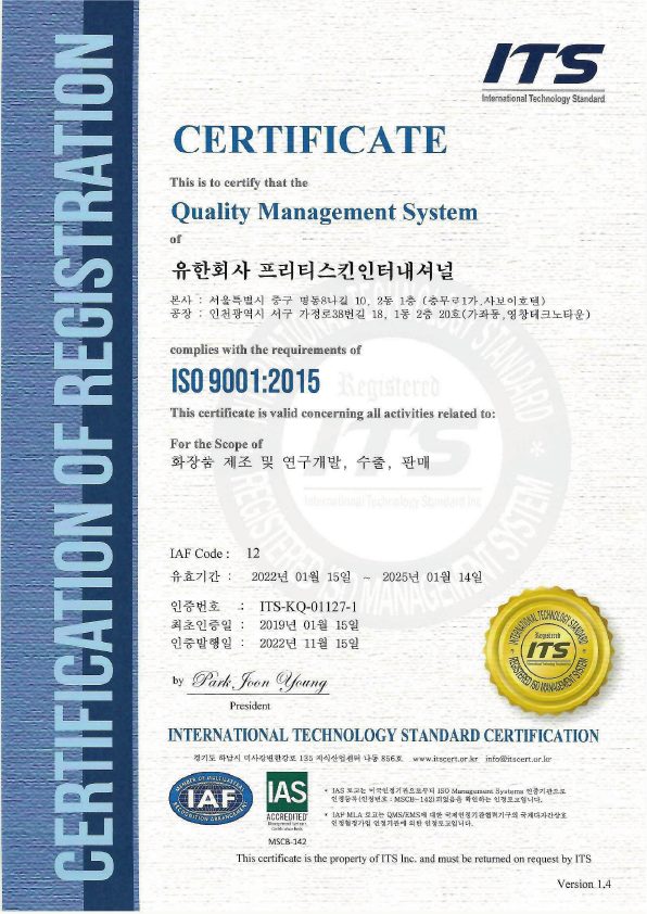 ISO 9001:2015 Kalite Yönetim Sistemi sertifikası