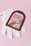 PS PRETTYSKIN Bliss Rich Renew Hand Mask 16 ml | Nemlendirici El Bakım Maskesi 3lü Set