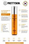 PS PRETTYSKIN Glutathione TX1 Vita Serum 50 ml | Aydınlatıcı ve Leke Karşıtı Cilt Serumu