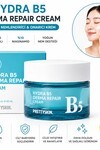 PS PRETTYSKIN Hydra B5 Derma Repair Cream 52 ml
