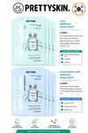 PS PRETTYSKIN Cica Ampoule Mask Sheet 23g& PS PRETTYSKIN Hyaluronic Acid Ampoule Mask Sheet 23g  10LU SET